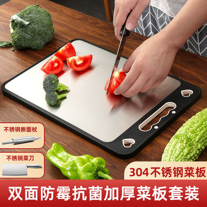 Kitchen chopping board plastic chopping board double sided German 304 stainless steel chopping board