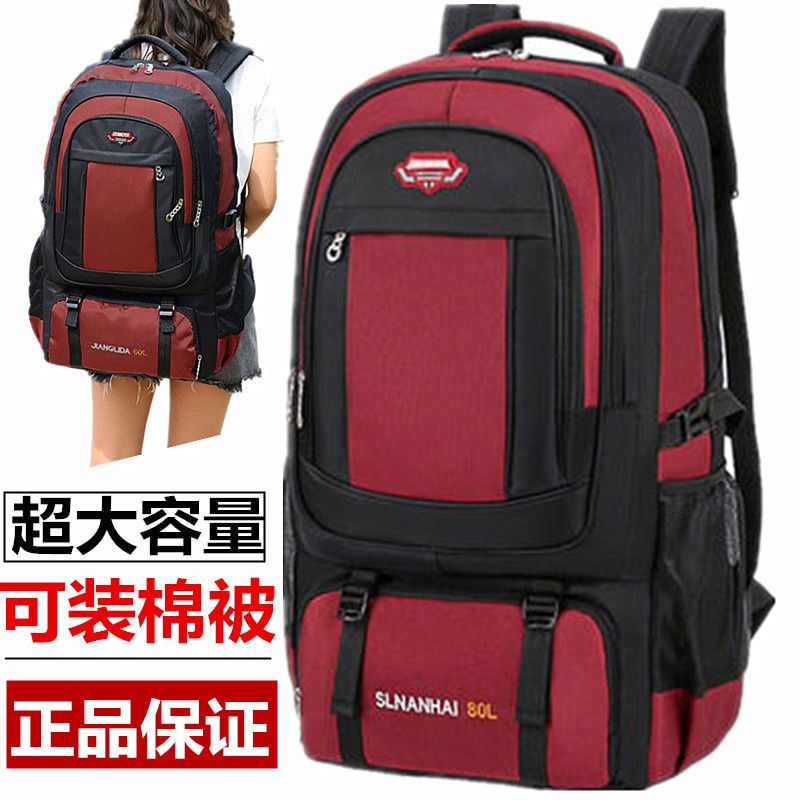 【正品】江利达品牌双肩包男大容量旅行背包女行李包减负登山背包