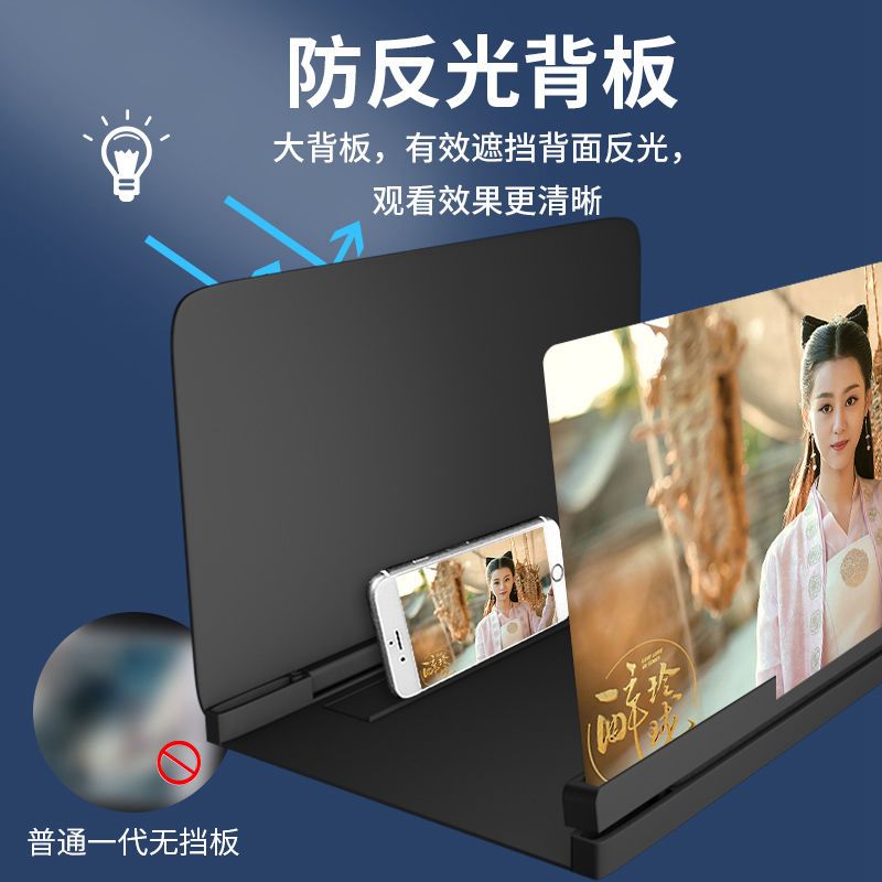10d超清无边框手机屏幕放大器懒人支架床头多功能镜电视剧电影