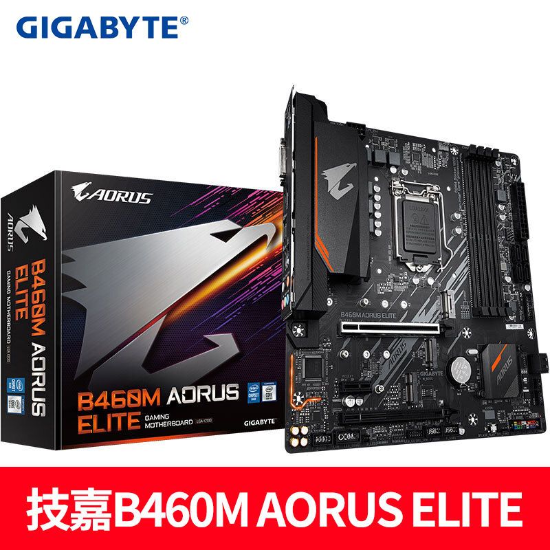 技嘉aorusb460系列台式电脑游戏主板支持10700k10400f10100