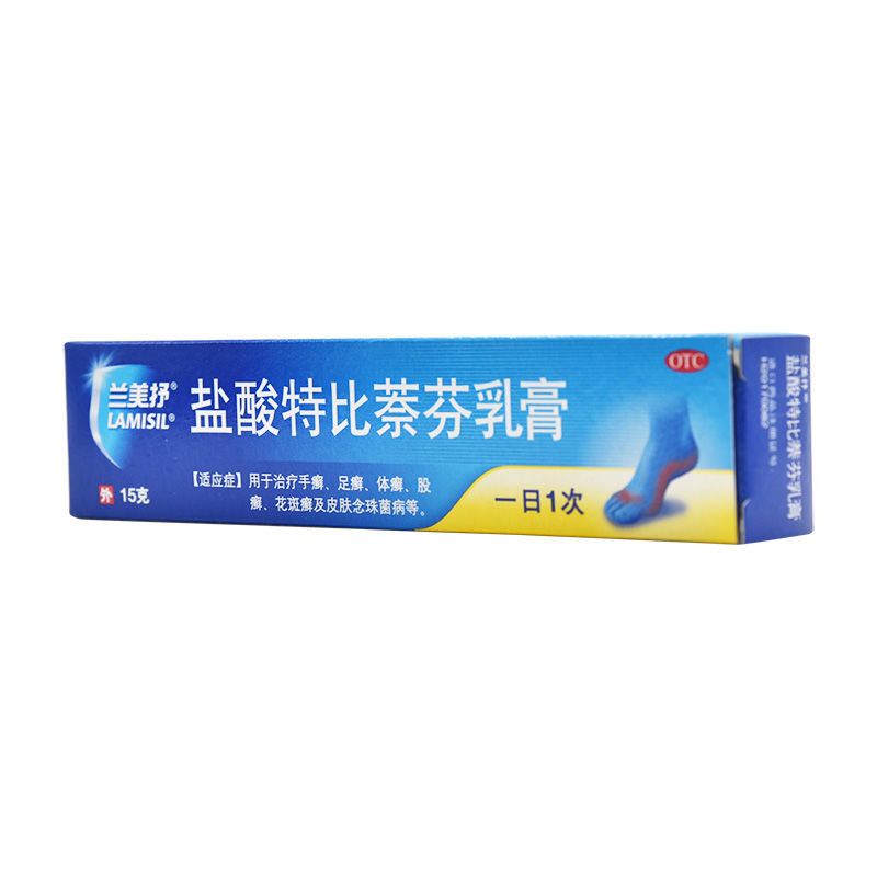 兰美抒盐酸特比萘芬乳膏(兰美抒)15g(1%)