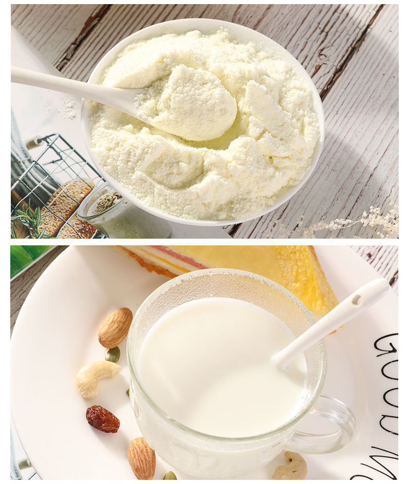 内蒙纯牛奶粉500g全脂无添加无蔗糖烘焙食材料儿童中老年冲饮早餐