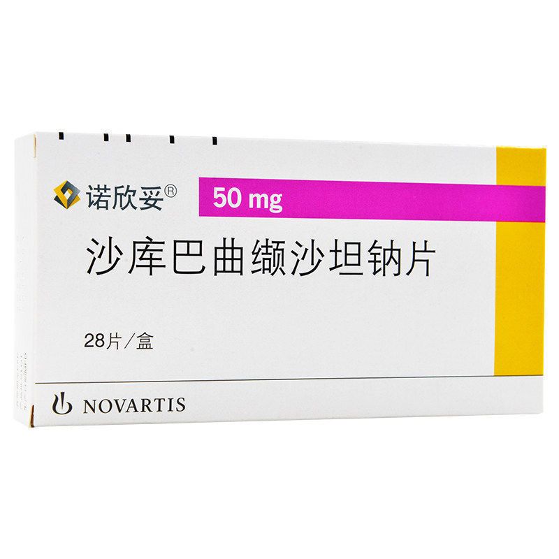 诺欣妥 沙库巴曲缬沙坦钠片 50mg*28片/盒 用于射血分数降低的慢性