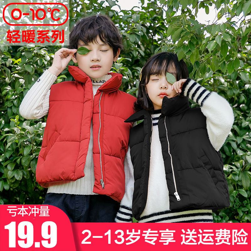 Spring and autumn winter standing collar cotton vest for boys and girls