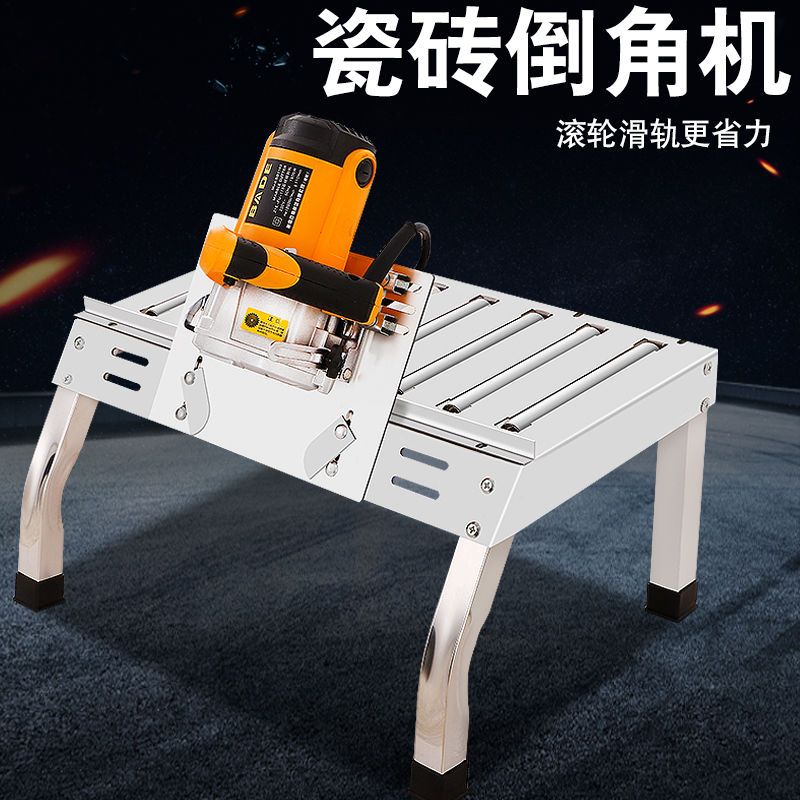三只手倒角机瓷砖倒角架子倒角器贴墙地砖瓦工45度精确切割神器