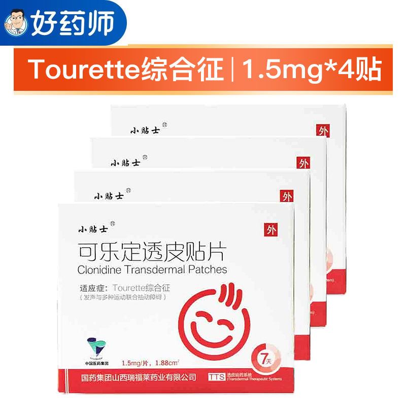 小贴士可乐定透皮贴片15mg1贴盒4贴治疗tourette综合征