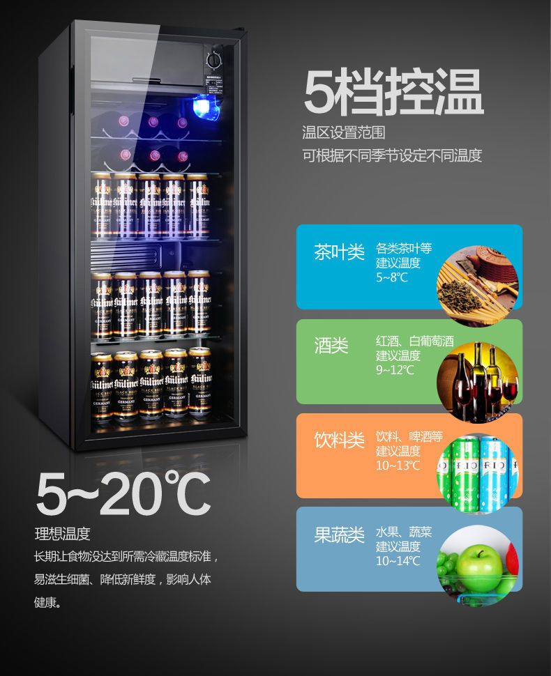 Chigo/志高冷藏柜保鲜柜小型家用冰吧透明玻璃门冰箱茶叶恒温酒柜