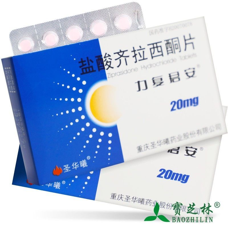 圣华曦 力复君安 盐酸齐拉西酮片 20mg*20片/盒 精神分裂症
