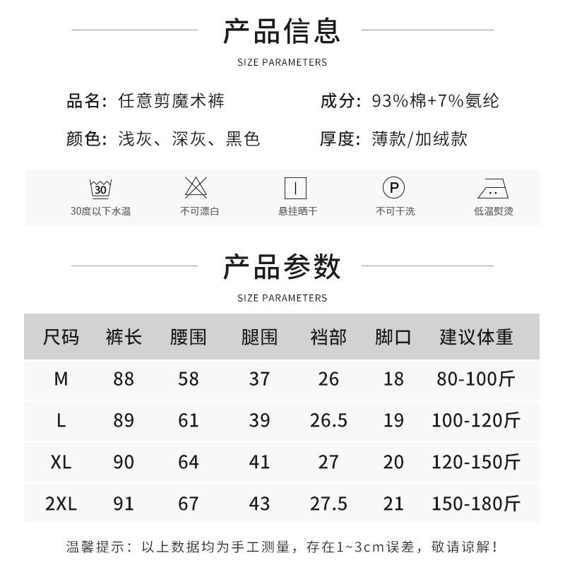 南极人纯棉打底裤女外穿薄款口袋大码春秋季修身显瘦黑色九分裤子