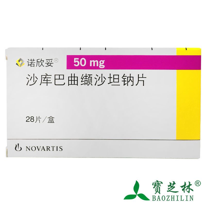 诺欣妥 沙库巴曲缬沙坦钠片 50mg*28片/盒 慢性心力衰竭