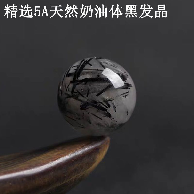 天然黑髮晶水晶散珠子圓珠DIY手工飾品配件手鍊項鍊串珠配珠隔珠