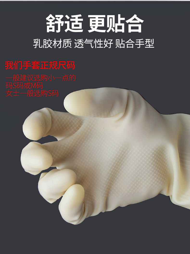 橡胶加厚牛筋乳胶手套洗碗防水冬季保暖耐用胶皮塑胶劳保女皮手套