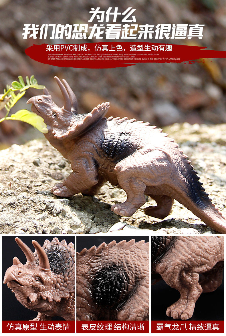 恐龙世界32只装模型霸王龙三角龙动物软胶侏罗纪世界仿真玩具男孩