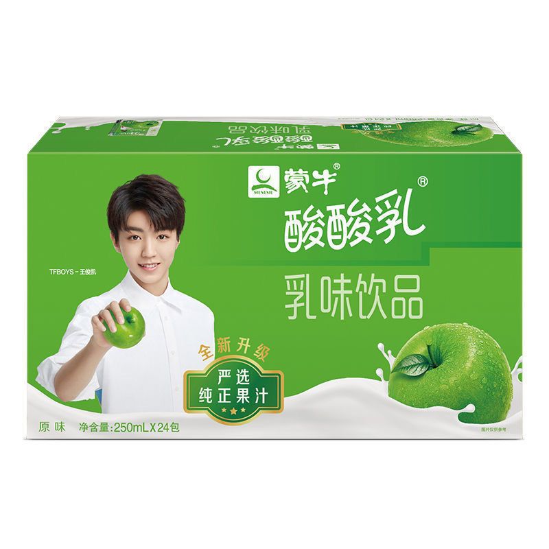 【新货特价】蒙牛酸酸乳24盒酸奶 批发牛奶整箱批发250ml*24盒