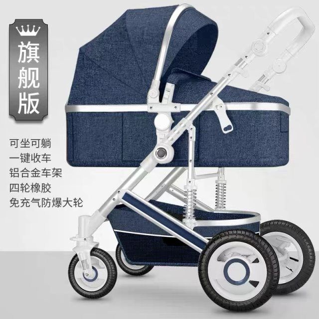 高景观婴儿推车床两用可坐可躺轻便折叠双向减震新生儿童宝宝推车