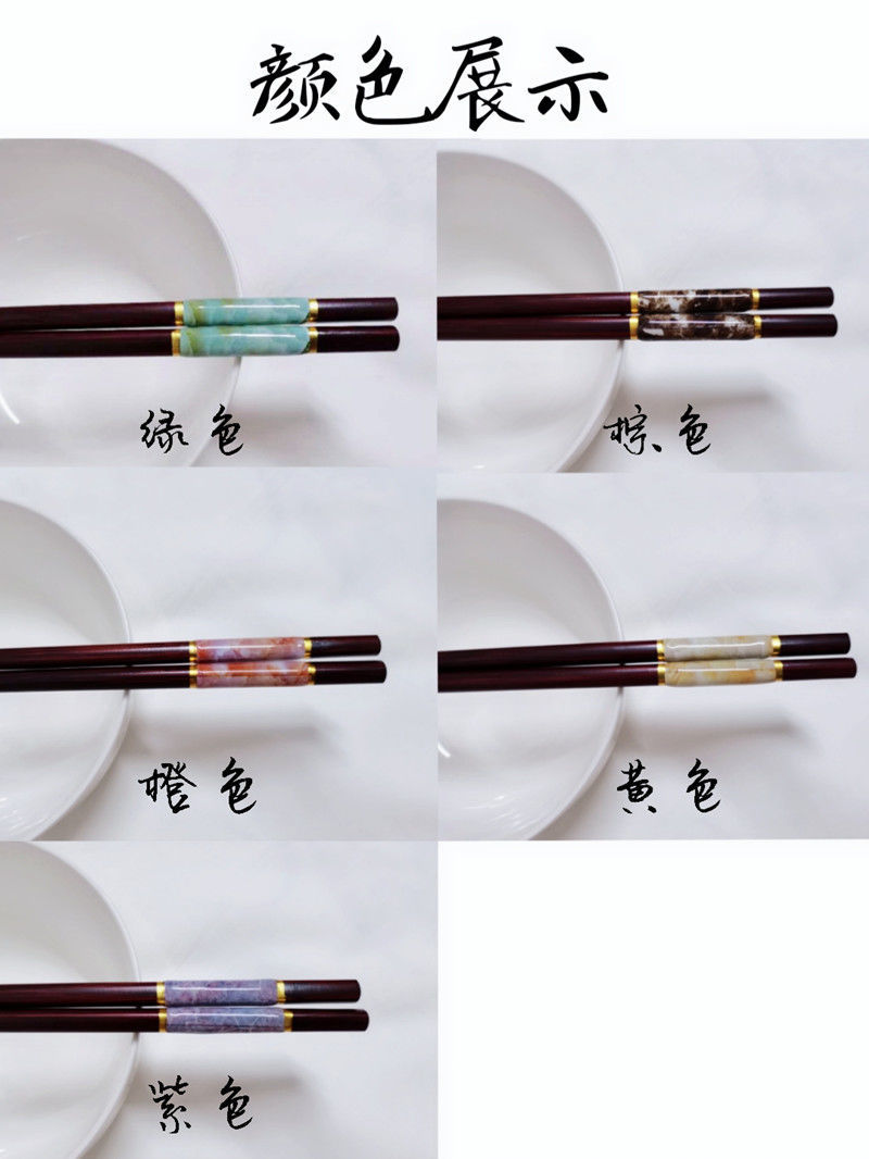 家用筷子防滑防烫不发霉高档实木合金筷子耐高温红檀木5-10双套装