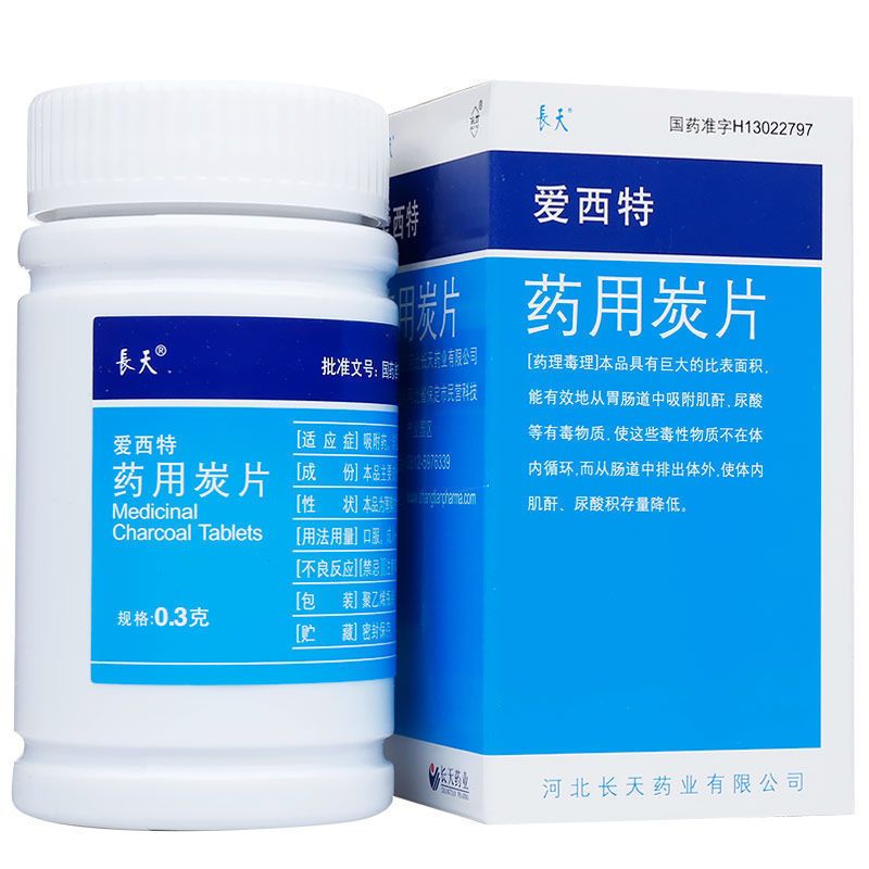 长天 爱西特 药用炭片 0.3g*100片/瓶 用于腹泻及胃肠胀气.