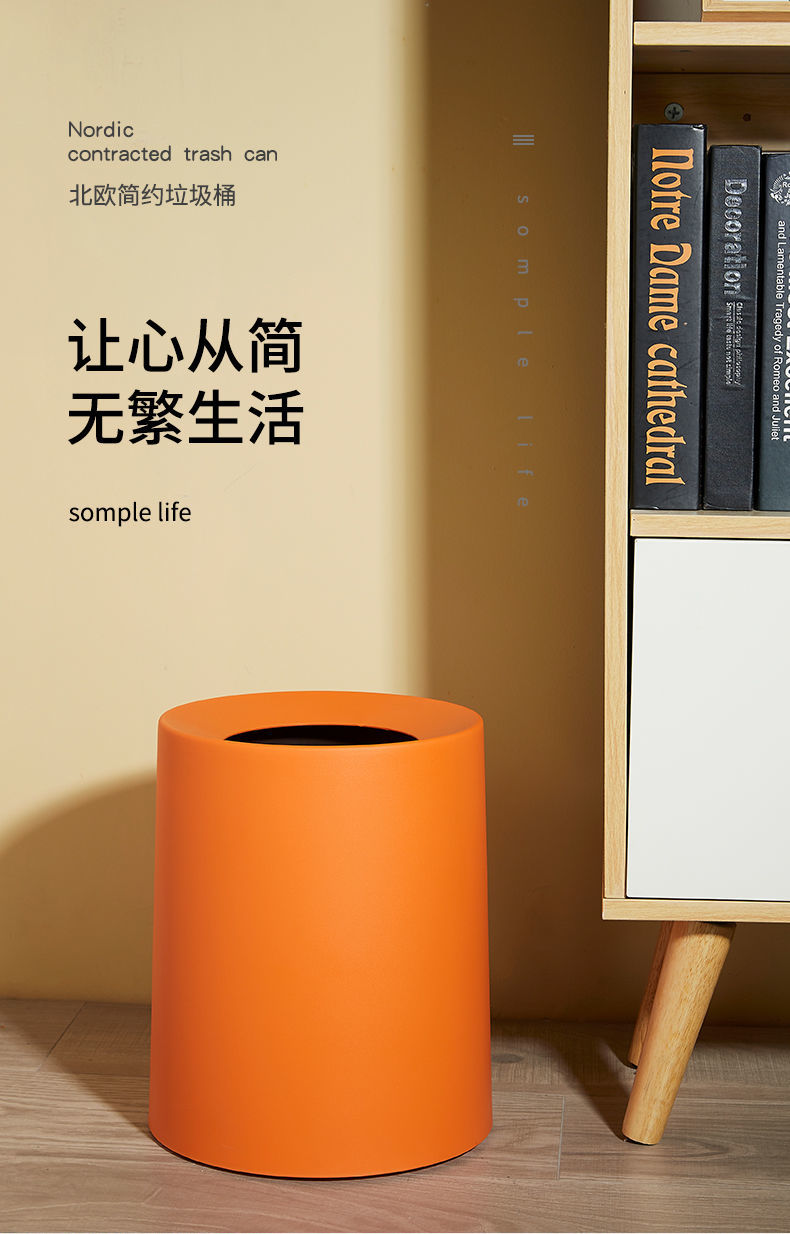 垃圾桶家用大号客厅网红双层垃圾桶卧室卫生间厕所橱房无盖纸篓