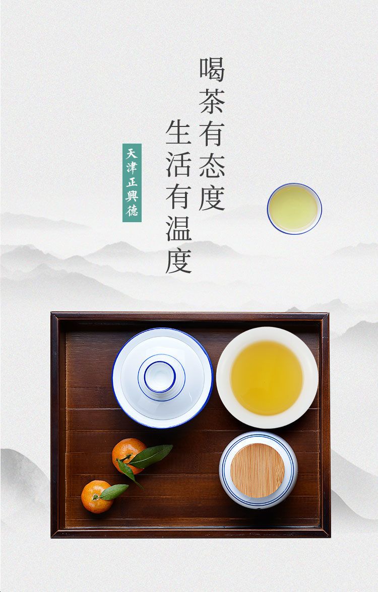 茶天津正兴德茶叶福建一级茉莉花茶香茗竹竿巷