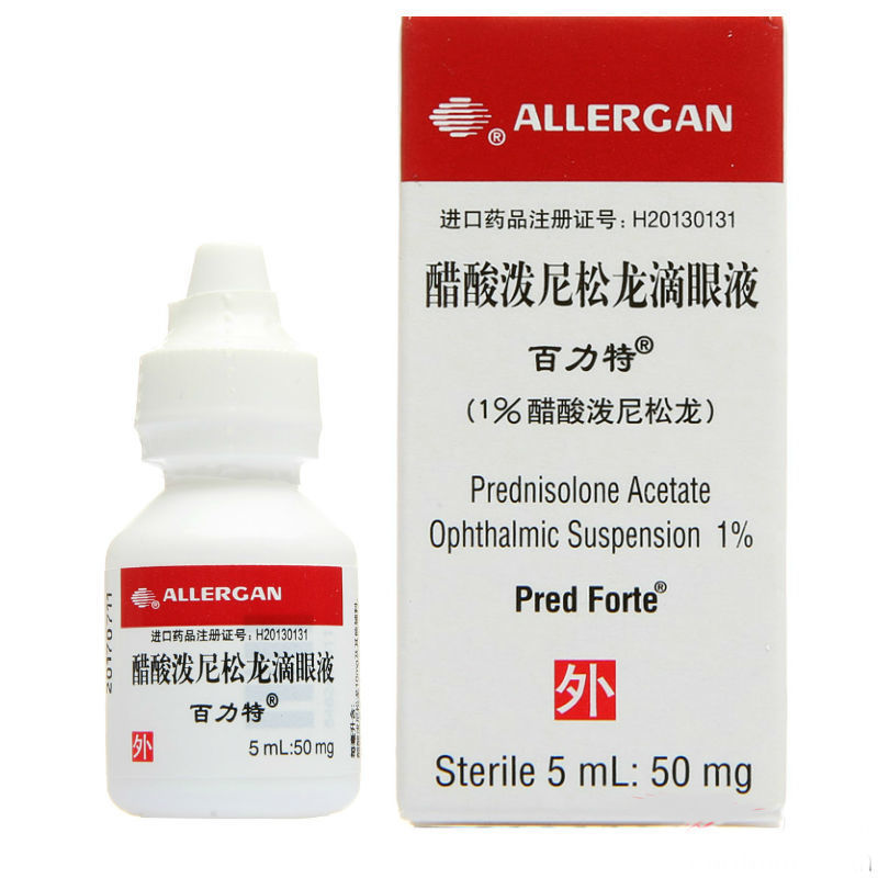 predforte/百力特 百力特 醋酸泼尼松龙滴眼液 5ml:50mg*1支/盒 泪腺