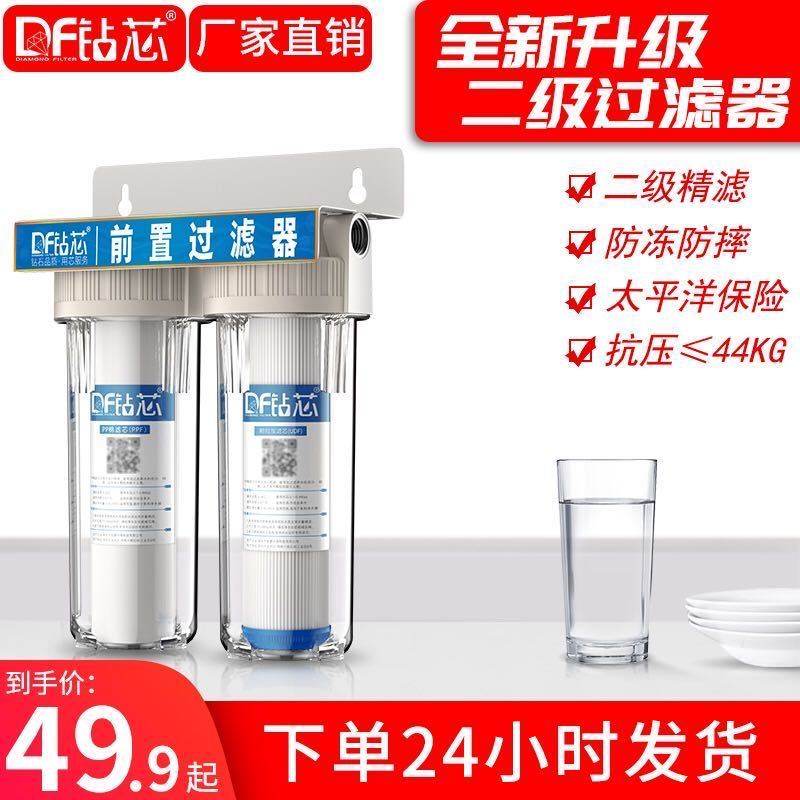 Water purifier household kitchen tap water pre-filter 10-inch second-level and third-level transparent filter bottle explosion-proof