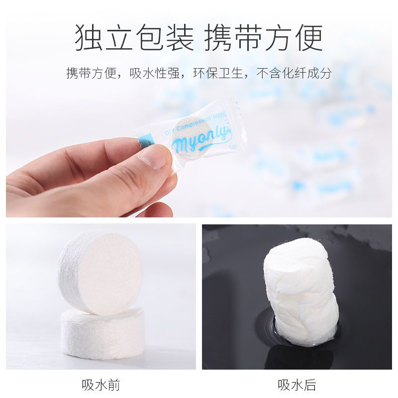 20-100 grains of pure cotton disposable compressed towel portable cleansing towel face towel wipe face cotton soft towel travel essential