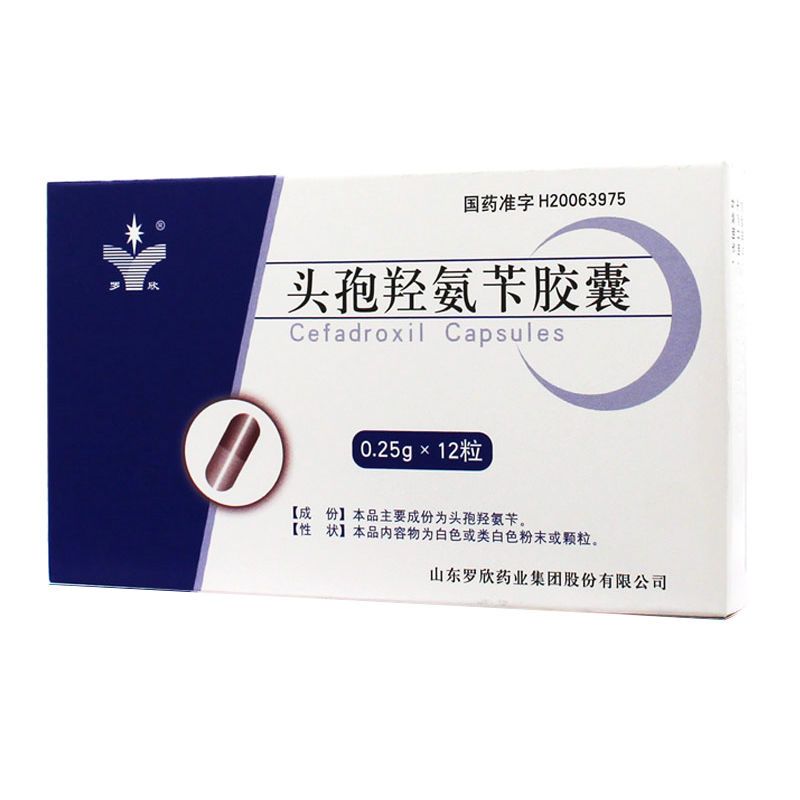 罗欣 头孢羟氨苄胶囊 0.
