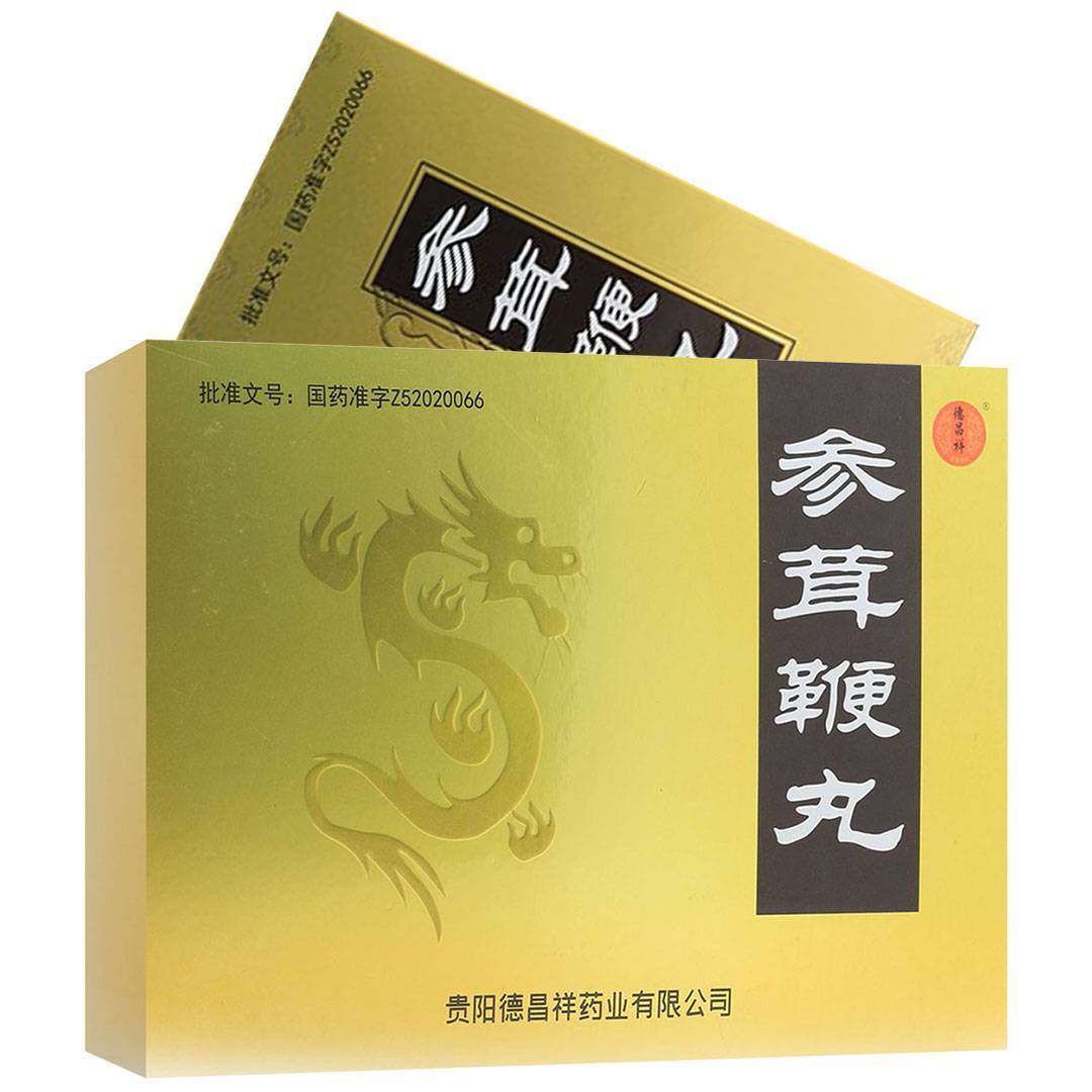 德昌祥 参茸鞭丸 60丸*2小盒/盒 德昌祥 参茸鞭丸 60丸*2小盒/盒