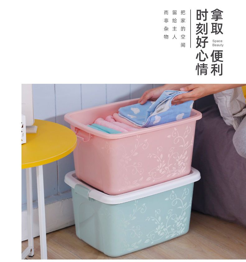 【学生三件套收纳箱】家用衣服玩具储物盒子整理箱塑料有盖衣物特大号