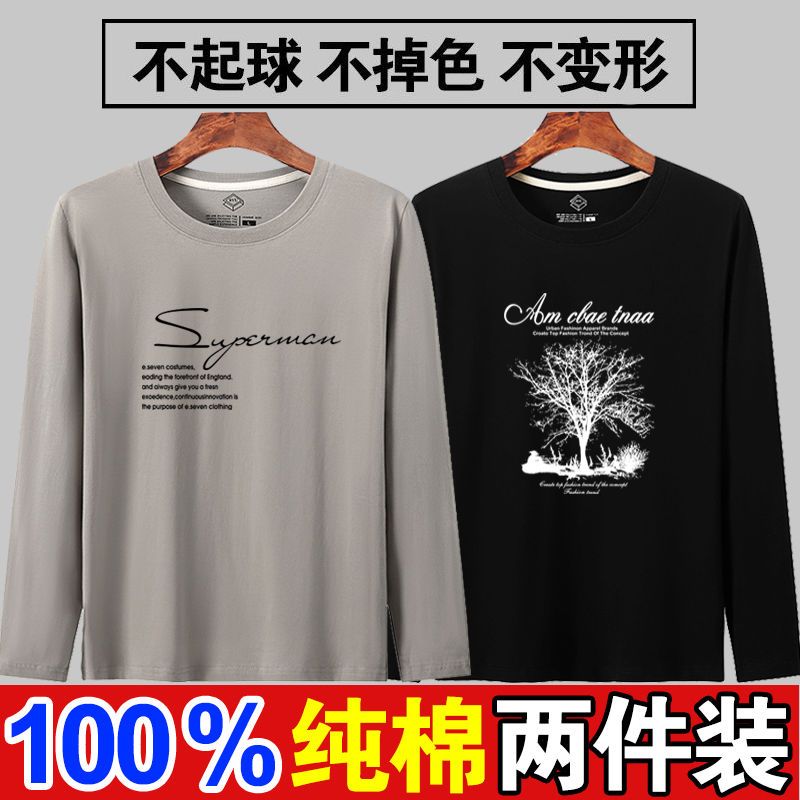 100% cotton men's long-sleeved t-shirt tops loose large size printed round neck spring and autumn trendy men's bottoming shirts autumn clothes