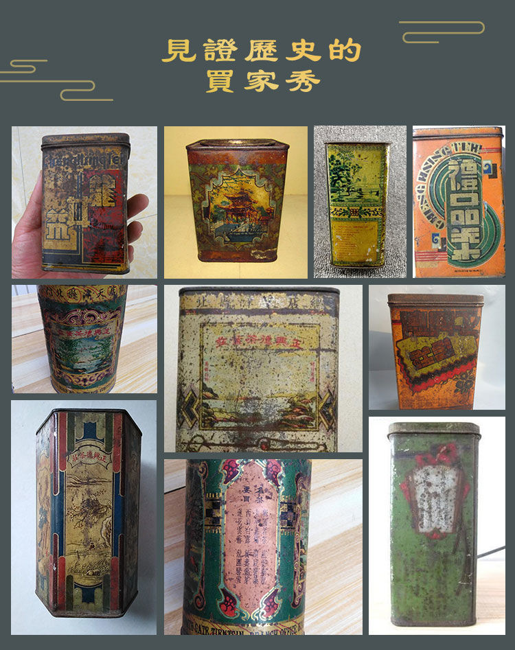 茶天津正兴德茶叶福建一级茉莉花茶香茗竹竿巷