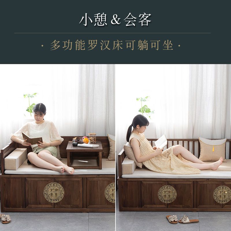 新中式家具胡桃木罗汉床客厅全实木沙发午睡床两用经济小户型主图6