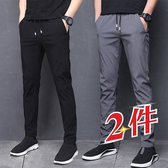 1/2 pieces of high-quality elastic pants spring and autumn pants men's slim pants trendy all-match casual pants straight loose men's pants