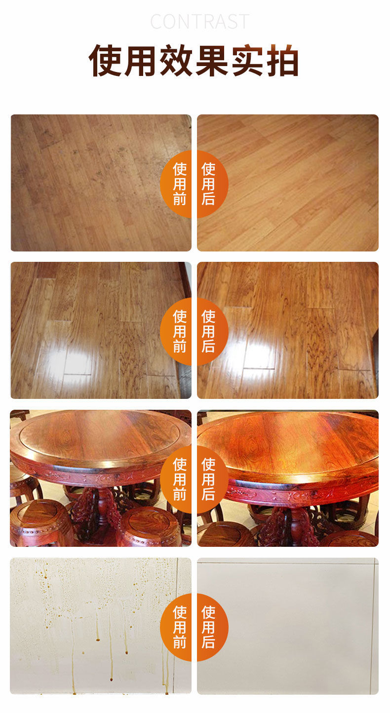 木地板清洁剂清洁片复合实木地板保养蜡清洗瓷砖擦地面地砖拖地液