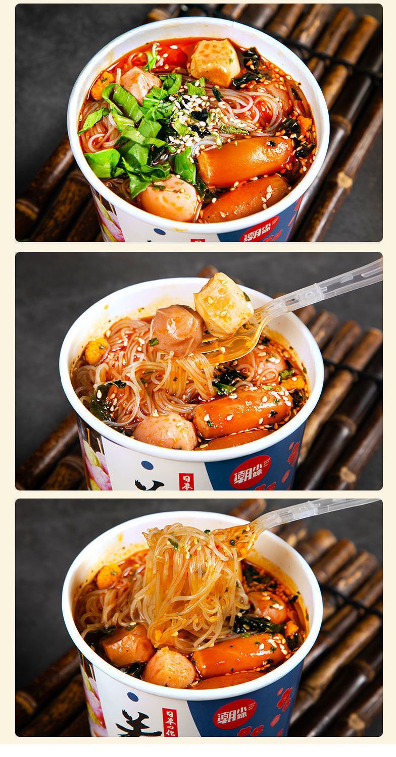 潮小妹关东煮多口味桶装网红速食火锅丸子关东煮桶装即食酸辣粉