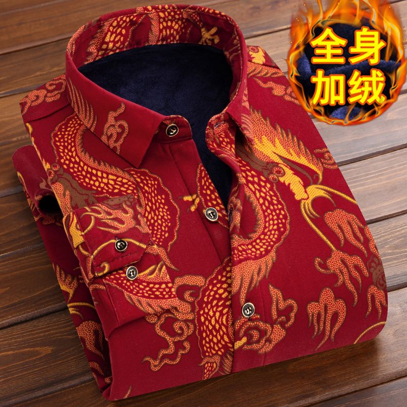 [Jiu Sailong] winter middle-aged men's fleece shirt dragon pattern shirt Chinese style business casual high-end shirt
