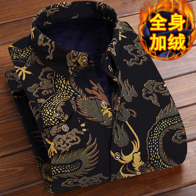 [Jiu Sailong] winter middle-aged men's fleece shirt dragon pattern shirt Chinese style business casual high-end shirt