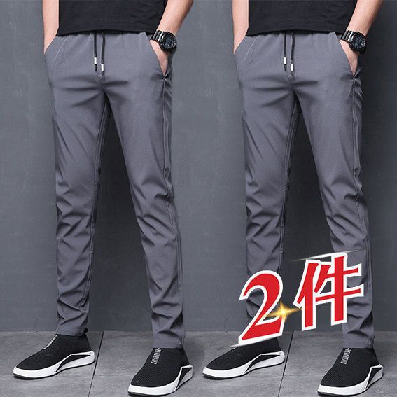 1/2 pieces of high-quality elastic pants spring and autumn pants men's slim pants trendy all-match casual pants straight loose men's pants