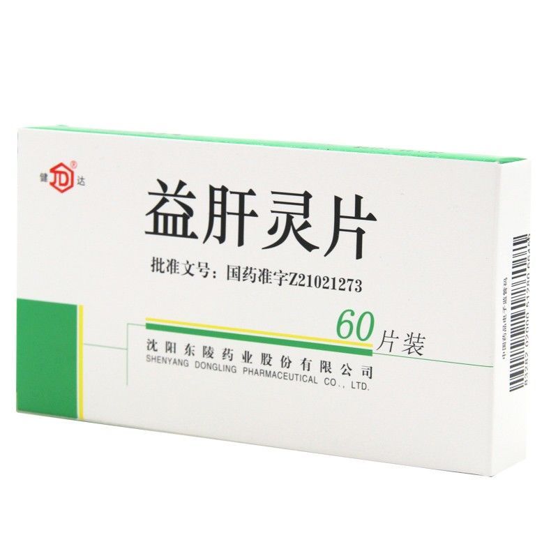 健达 益肝灵片 38.5mg*20片*3板/盒 益肝滋肾,解毒祛湿