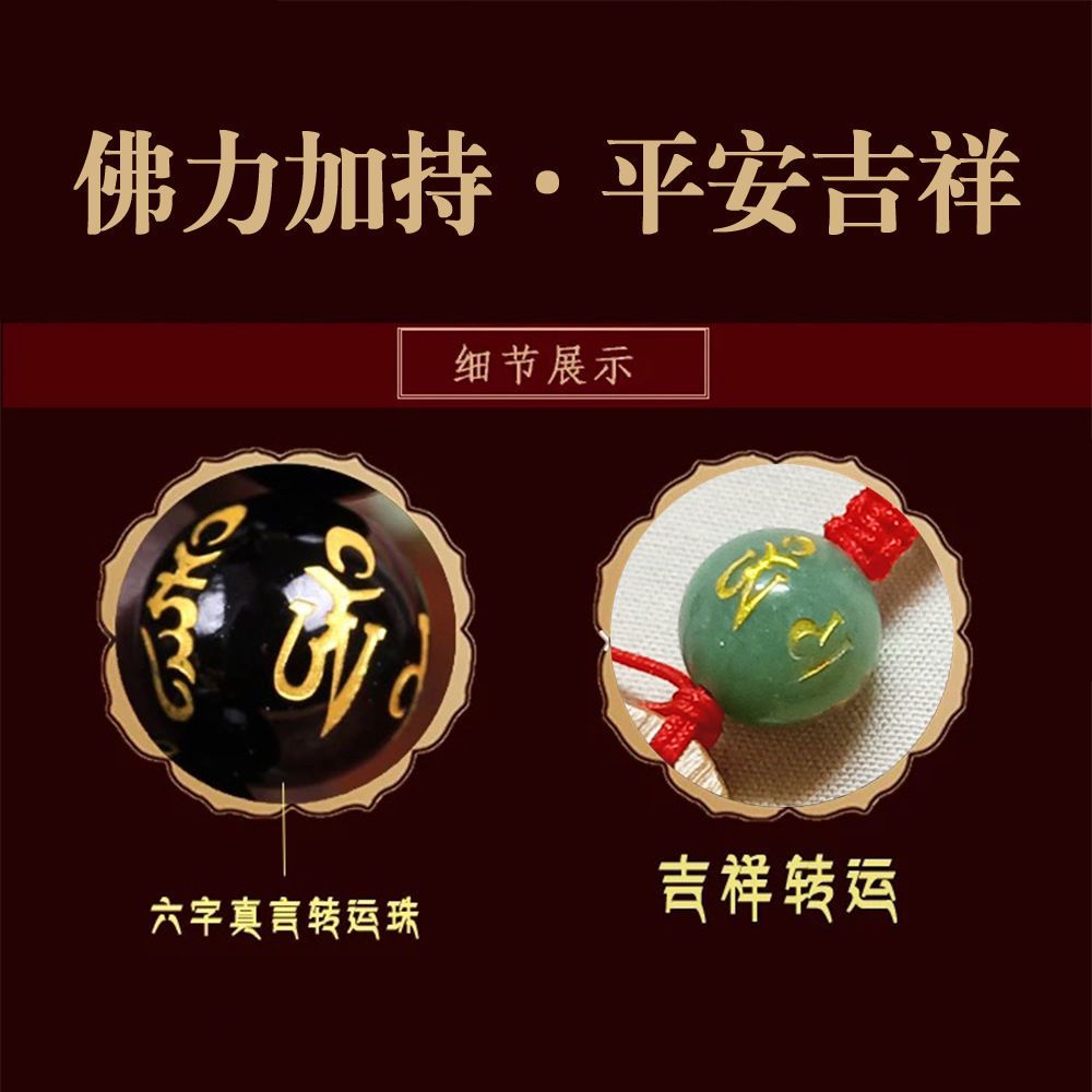 点击查看源网页 辛丑牛2021桃木化太岁符辟邪本命年犯太岁转运保平安