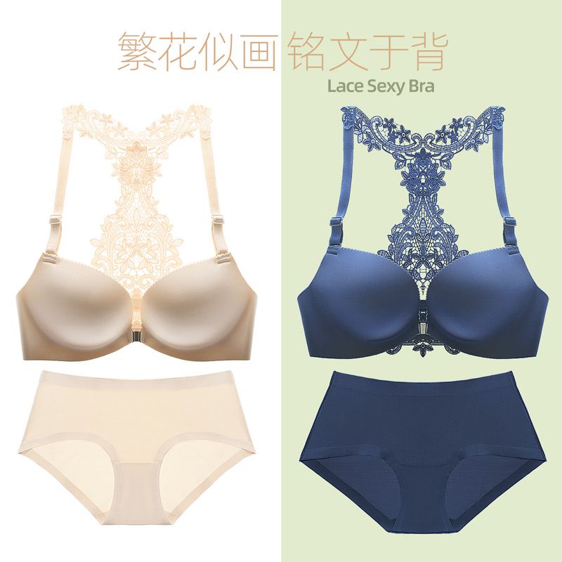 Aishukmei Back Front Buckle Ladies Underwear Set Lace Small Chest Gathered No Steel Ring Bra No Trace Sexy Bra