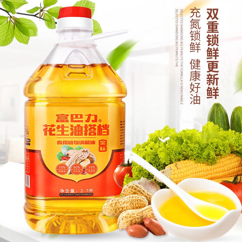 54345-富巴力金标食用油花生芝麻油搭档一级压榨花生油植物油粮油特惠-详情图