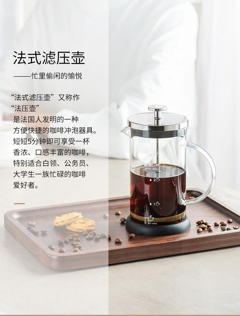 咖啡手冲壶家用煮咖啡过滤式器具冲茶器套装咖啡过滤杯法压壶