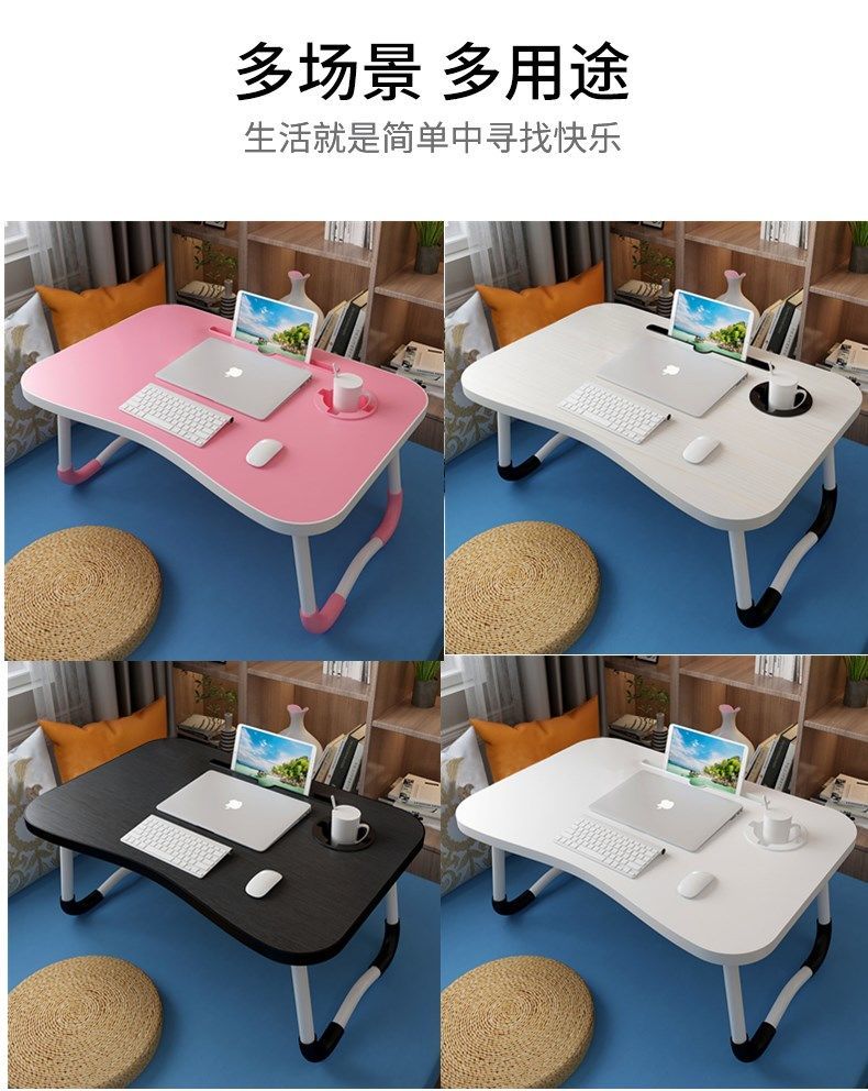 可折叠床上书桌笔记本电脑桌吃饭桌学生写字小桌子儿童餐桌