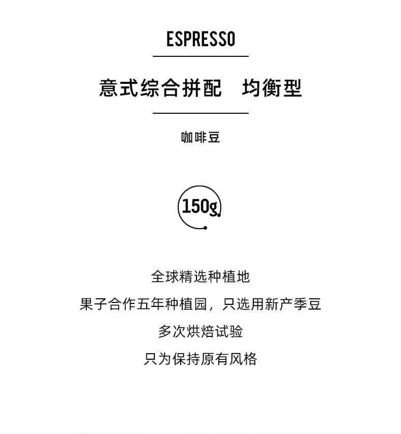 新产季豆阿拉比卡拼配意式蓝山咖啡豆/粉1kg150g1kg装