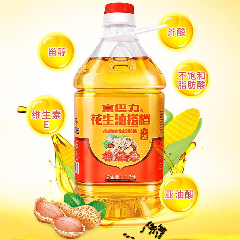 54345-富巴力金标食用油花生芝麻油搭档一级压榨花生油植物油粮油特惠-详情图