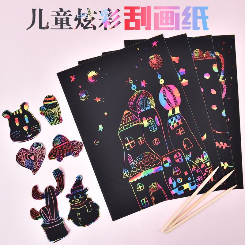 儿童炫彩刮刮画a4 16k 32k 8k空白涂鸦本diy创意手绘绘画纸本玩具