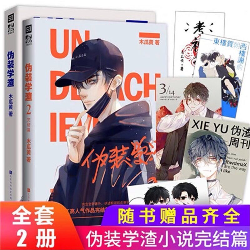 魔道祖师小说原著txt a81d5a7b-ebcc-4bce-84af-d00395046704.jpeg.a.jpeg