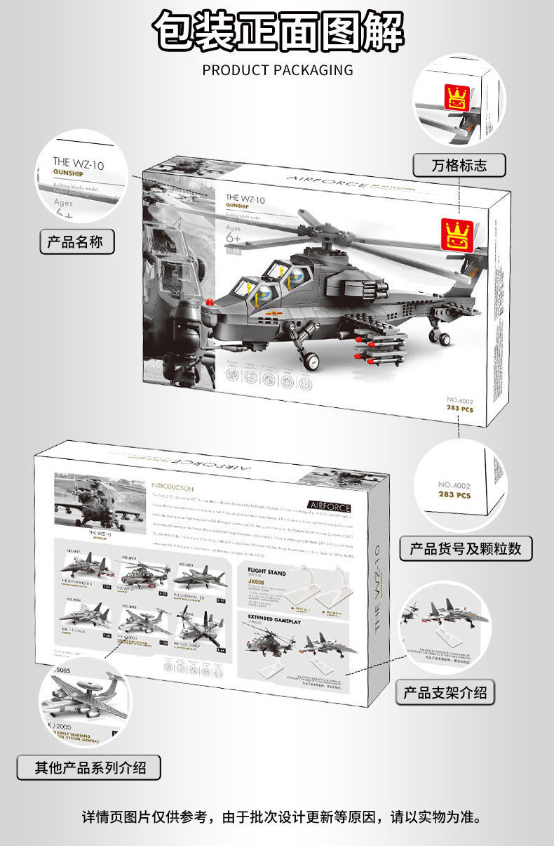 兼容樂高積木軍事飛機殲15殲20戰斗機武裝直升機二戰坦克玩具男孩