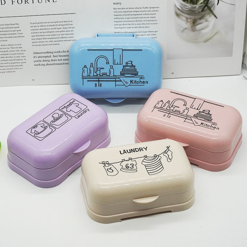 双层旅行肥皂盒带盖子大号沥水长方形带盖洗衣皂盒香皂盒翻盖简约